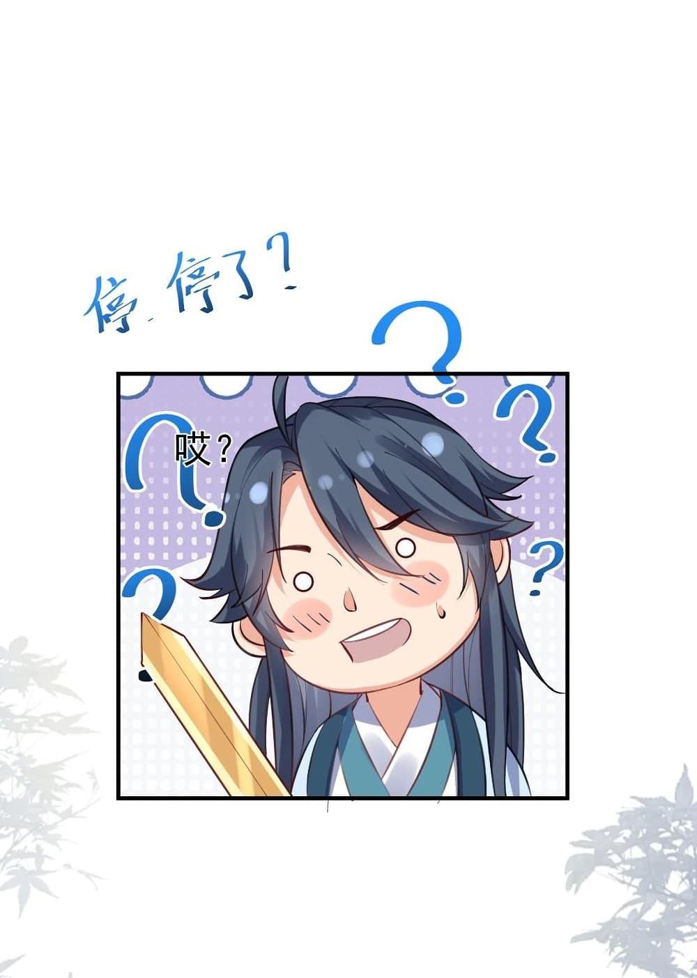 Manga-lc-com อ่านมังงะ อ่านการ์ตูน ออนไลน์ ฟรี Am I Invincible ตอนที่ 1 2 3 4 5 6 7 8 9 10 11 12 13 14 ฟรี ไม่มีโฆษณา Manga-lc - อ่าน มังงะ อ่าน การ์ตูน ออนไลน์ อ่านมังงะ ฟรี