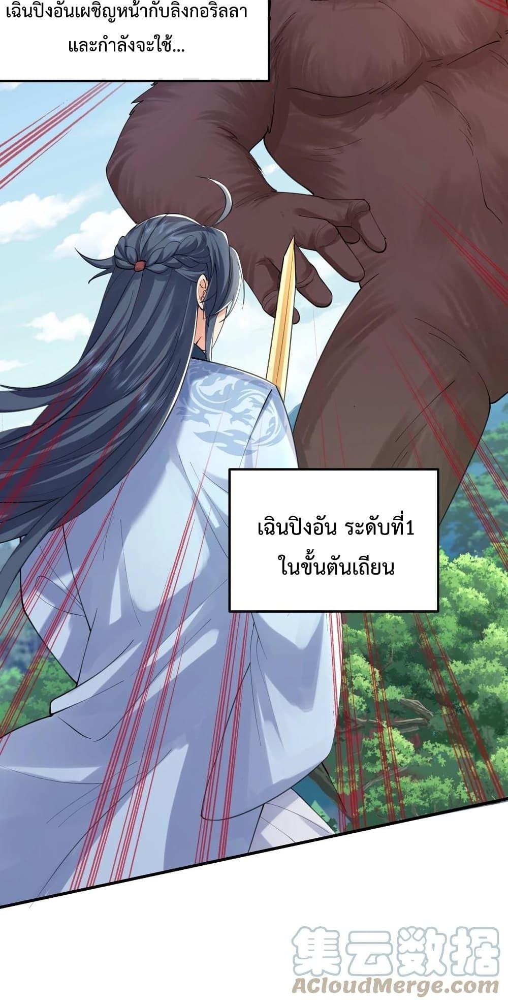 Manga-lc-com อ่านมังงะ อ่านการ์ตูน ออนไลน์ ฟรี Am I Invincible ตอนที่ 1 2 3 4 5 6 7 8 9 10 11 12 13 14 ฟรี ไม่มีโฆษณา Manga-lc - อ่าน มังงะ อ่าน การ์ตูน ออนไลน์ อ่านมังงะ ฟรี