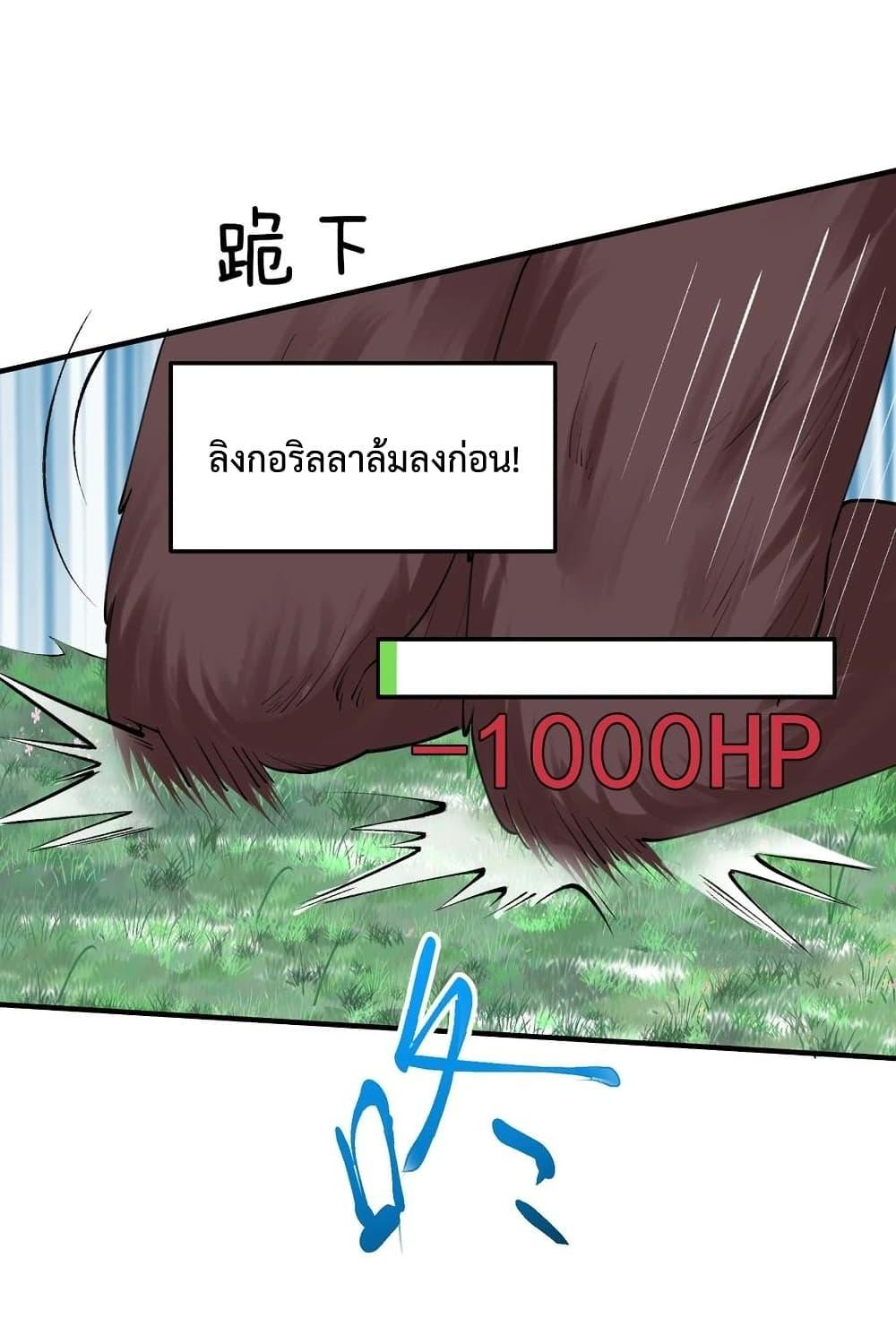Manga-lc-com อ่านมังงะ อ่านการ์ตูน ออนไลน์ ฟรี Am I Invincible ตอนที่ 1 2 3 4 5 6 7 8 9 10 11 12 13 14 ฟรี ไม่มีโฆษณา Manga-lc - อ่าน มังงะ อ่าน การ์ตูน ออนไลน์ อ่านมังงะ ฟรี