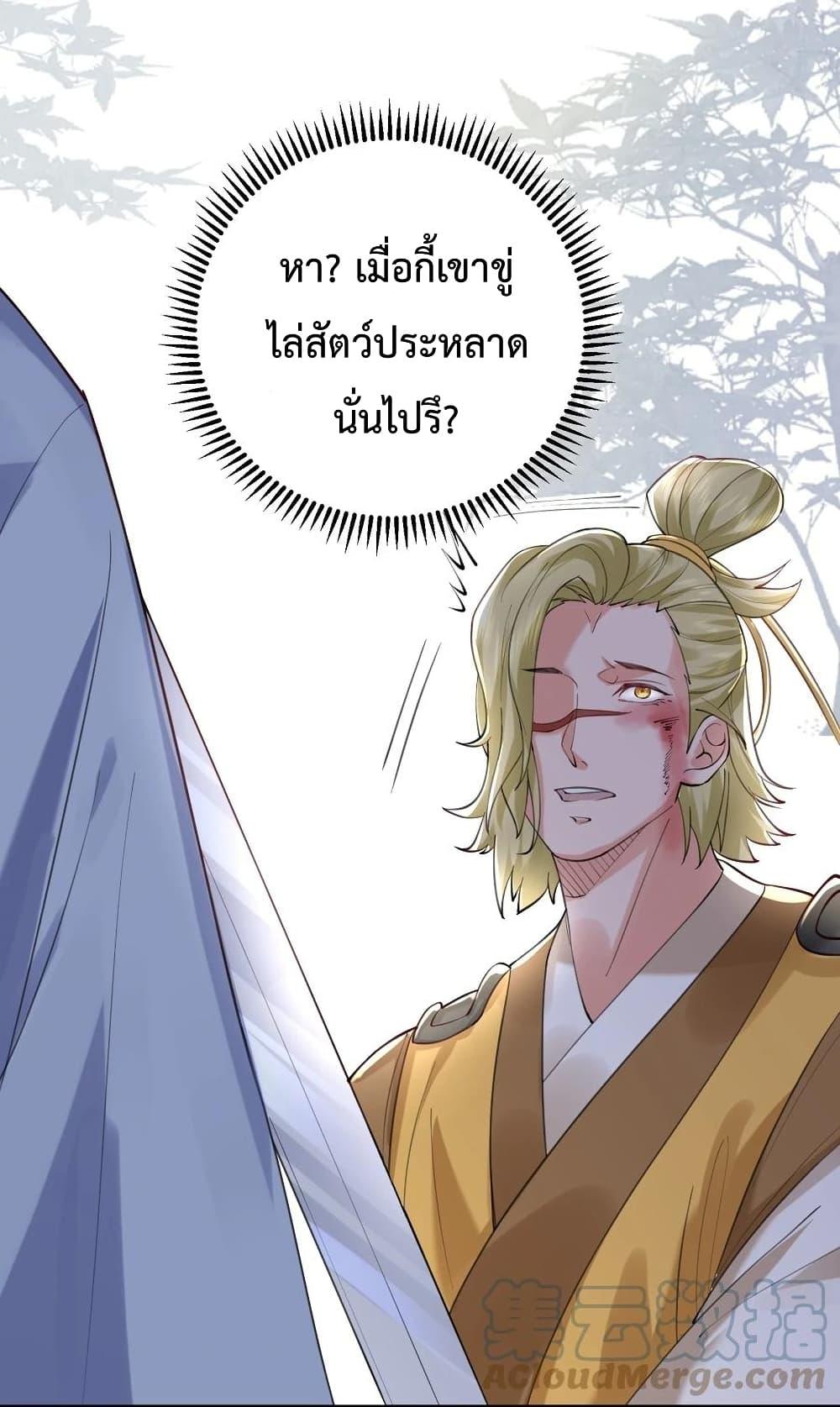 Manga-lc-com อ่านมังงะ อ่านการ์ตูน ออนไลน์ ฟรี Am I Invincible ตอนที่ 1 2 3 4 5 6 7 8 9 10 11 12 13 14 ฟรี ไม่มีโฆษณา Manga-lc - อ่าน มังงะ อ่าน การ์ตูน ออนไลน์ อ่านมังงะ ฟรี