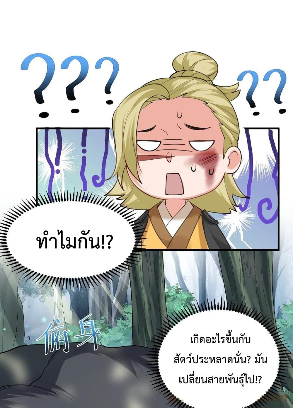 Manga-lc-com อ่านมังงะ อ่านการ์ตูน ออนไลน์ ฟรี Am I Invincible ตอนที่ 1 2 3 4 5 6 7 8 9 10 11 12 13 14 ฟรี ไม่มีโฆษณา Manga-lc - อ่าน มังงะ อ่าน การ์ตูน ออนไลน์ อ่านมังงะ ฟรี