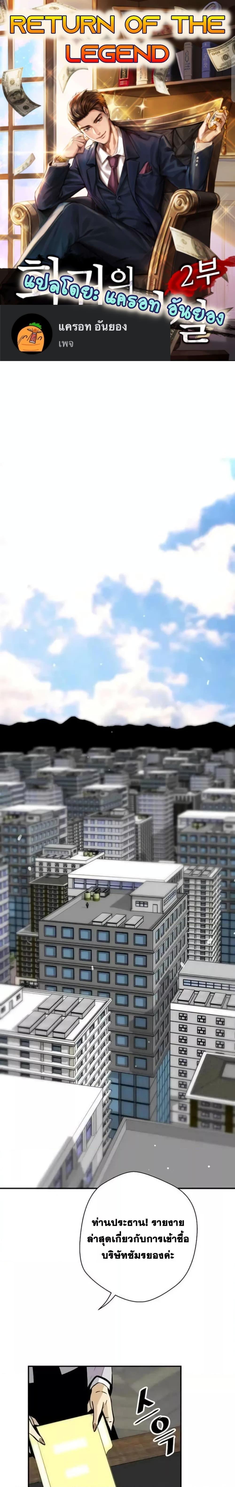 Manga-lc-com อ่านมังงะ อ่านการ์ตูน ออนไลน์ ฟรี ReturnofTheL ตอนที่ 1 2 3 4 5 6 7 8 9 10 11 12 13 14 ฟรี ไม่มีโฆษณา Manga-lc - อ่าน มังงะ อ่าน การ์ตูน ออนไลน์ อ่านมังงะ ฟรี