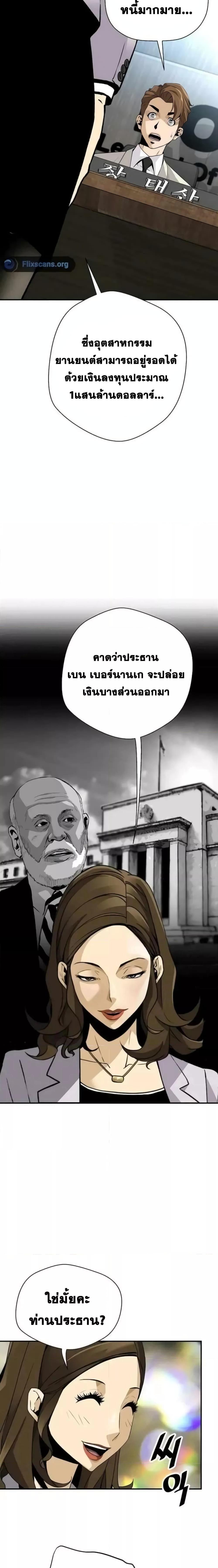 Manga-lc-com อ่านมังงะ อ่านการ์ตูน ออนไลน์ ฟรี ReturnofTheL ตอนที่ 1 2 3 4 5 6 7 8 9 10 11 12 13 14 ฟรี ไม่มีโฆษณา Manga-lc - อ่าน มังงะ อ่าน การ์ตูน ออนไลน์ อ่านมังงะ ฟรี