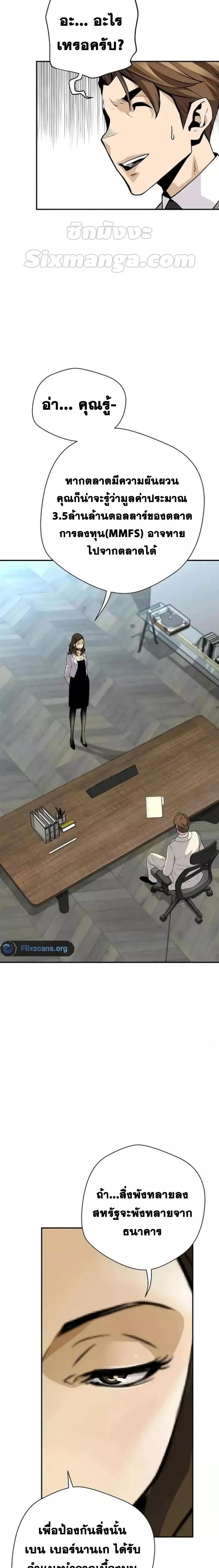 Manga-lc-com อ่านมังงะ อ่านการ์ตูน ออนไลน์ ฟรี ReturnofTheL ตอนที่ 1 2 3 4 5 6 7 8 9 10 11 12 13 14 ฟรี ไม่มีโฆษณา Manga-lc - อ่าน มังงะ อ่าน การ์ตูน ออนไลน์ อ่านมังงะ ฟรี