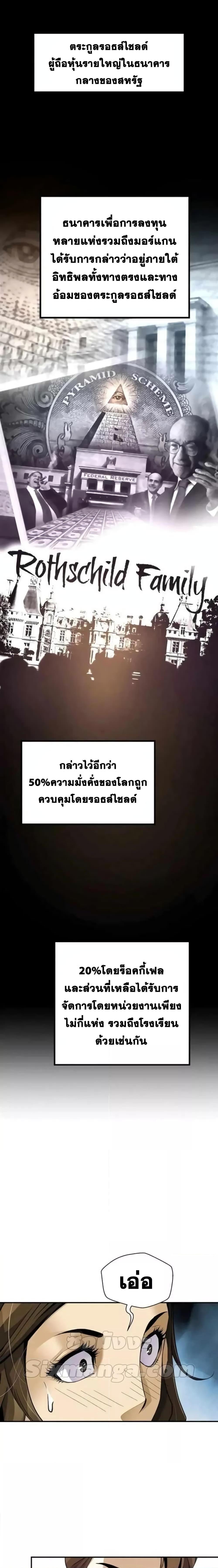 Manga-lc-com อ่านมังงะ อ่านการ์ตูน ออนไลน์ ฟรี ReturnofTheL ตอนที่ 1 2 3 4 5 6 7 8 9 10 11 12 13 14 ฟรี ไม่มีโฆษณา Manga-lc - อ่าน มังงะ อ่าน การ์ตูน ออนไลน์ อ่านมังงะ ฟรี