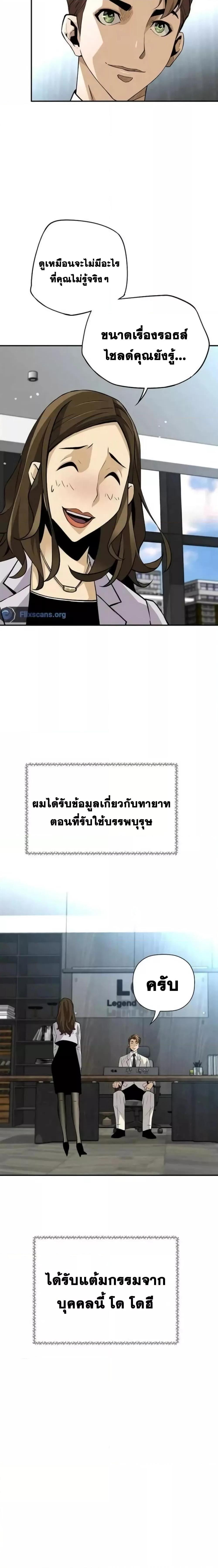 Manga-lc-com อ่านมังงะ อ่านการ์ตูน ออนไลน์ ฟรี ReturnofTheL ตอนที่ 1 2 3 4 5 6 7 8 9 10 11 12 13 14 ฟรี ไม่มีโฆษณา Manga-lc - อ่าน มังงะ อ่าน การ์ตูน ออนไลน์ อ่านมังงะ ฟรี