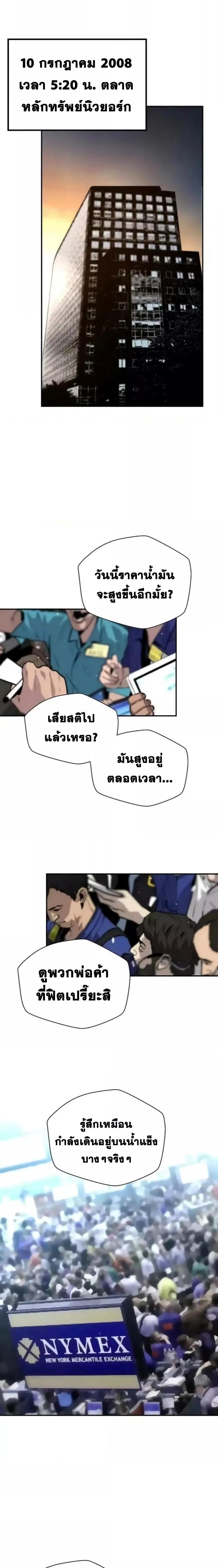 Manga-lc-com อ่านมังงะ อ่านการ์ตูน ออนไลน์ ฟรี ReturnofTheL ตอนที่ 1 2 3 4 5 6 7 8 9 10 11 12 13 14 ฟรี ไม่มีโฆษณา Manga-lc - อ่าน มังงะ อ่าน การ์ตูน ออนไลน์ อ่านมังงะ ฟรี
