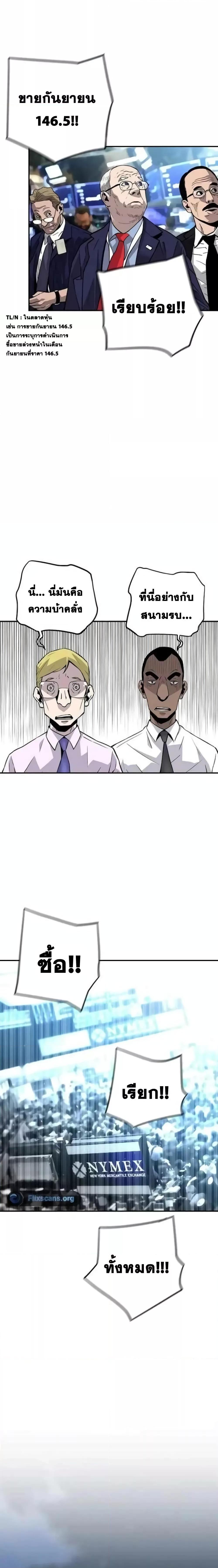 Manga-lc-com อ่านมังงะ อ่านการ์ตูน ออนไลน์ ฟรี ReturnofTheL ตอนที่ 1 2 3 4 5 6 7 8 9 10 11 12 13 14 ฟรี ไม่มีโฆษณา Manga-lc - อ่าน มังงะ อ่าน การ์ตูน ออนไลน์ อ่านมังงะ ฟรี