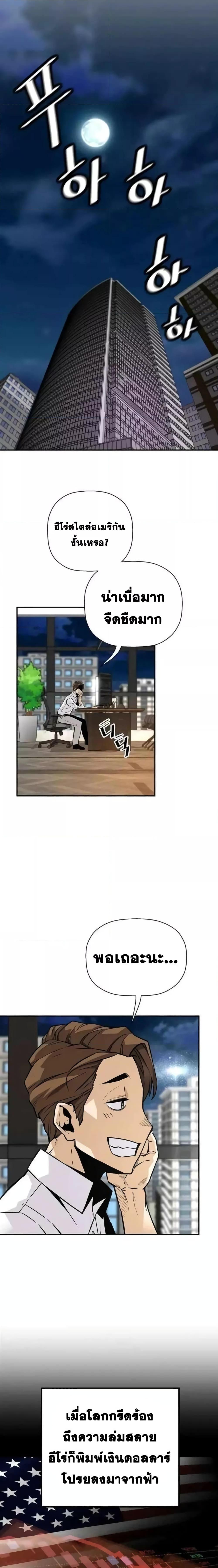 Manga-lc-com อ่านมังงะ อ่านการ์ตูน ออนไลน์ ฟรี ReturnofTheL ตอนที่ 1 2 3 4 5 6 7 8 9 10 11 12 13 14 ฟรี ไม่มีโฆษณา Manga-lc - อ่าน มังงะ อ่าน การ์ตูน ออนไลน์ อ่านมังงะ ฟรี