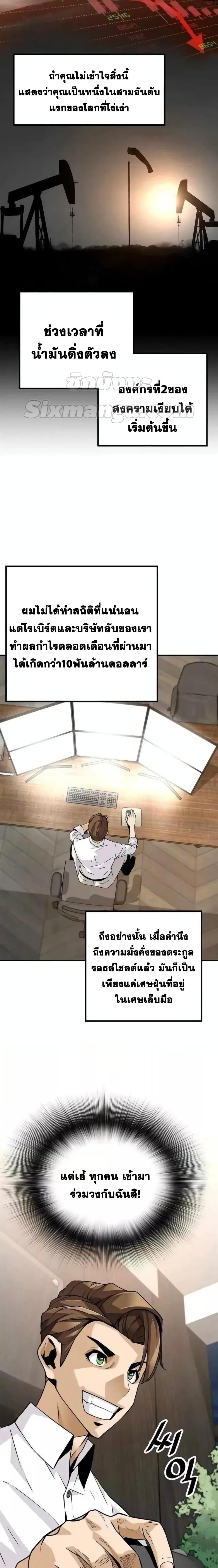 Manga-lc-com อ่านมังงะ อ่านการ์ตูน ออนไลน์ ฟรี ReturnofTheL ตอนที่ 1 2 3 4 5 6 7 8 9 10 11 12 13 14 ฟรี ไม่มีโฆษณา Manga-lc - อ่าน มังงะ อ่าน การ์ตูน ออนไลน์ อ่านมังงะ ฟรี