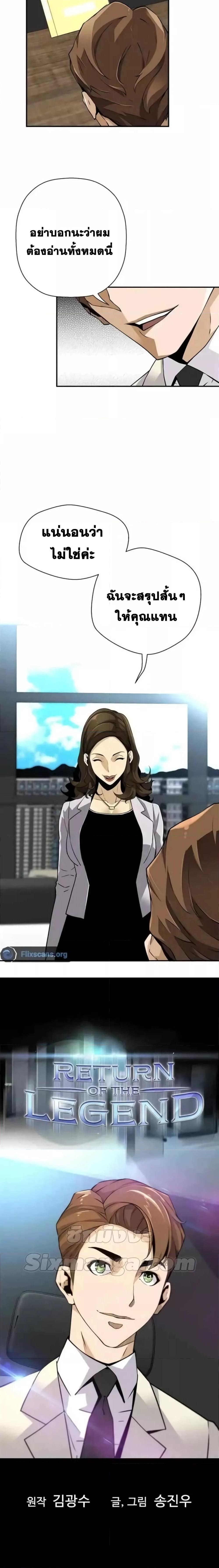 Manga-lc-com อ่านมังงะ อ่านการ์ตูน ออนไลน์ ฟรี ReturnofTheL ตอนที่ 1 2 3 4 5 6 7 8 9 10 11 12 13 14 ฟรี ไม่มีโฆษณา Manga-lc - อ่าน มังงะ อ่าน การ์ตูน ออนไลน์ อ่านมังงะ ฟรี