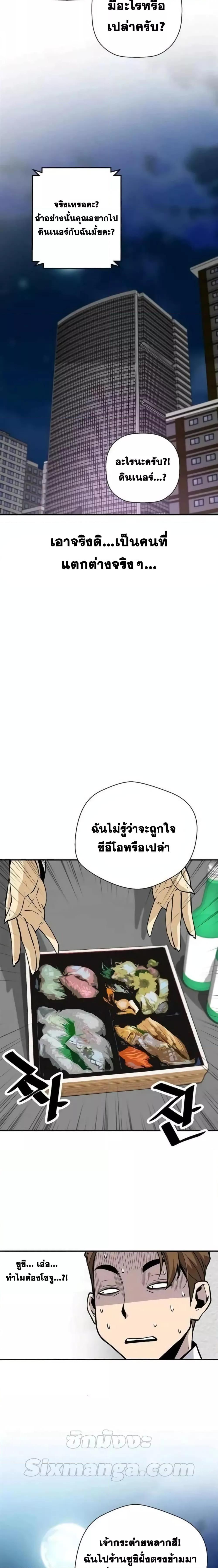 Manga-lc-com อ่านมังงะ อ่านการ์ตูน ออนไลน์ ฟรี ReturnofTheL ตอนที่ 1 2 3 4 5 6 7 8 9 10 11 12 13 14 ฟรี ไม่มีโฆษณา Manga-lc - อ่าน มังงะ อ่าน การ์ตูน ออนไลน์ อ่านมังงะ ฟรี
