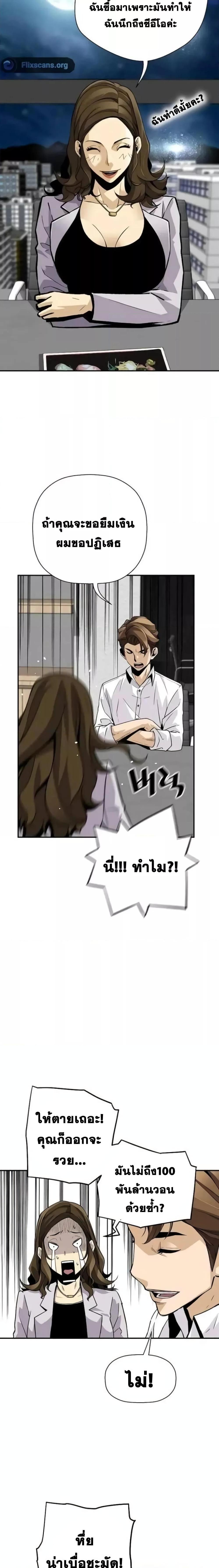 Manga-lc-com อ่านมังงะ อ่านการ์ตูน ออนไลน์ ฟรี ReturnofTheL ตอนที่ 1 2 3 4 5 6 7 8 9 10 11 12 13 14 ฟรี ไม่มีโฆษณา Manga-lc - อ่าน มังงะ อ่าน การ์ตูน ออนไลน์ อ่านมังงะ ฟรี