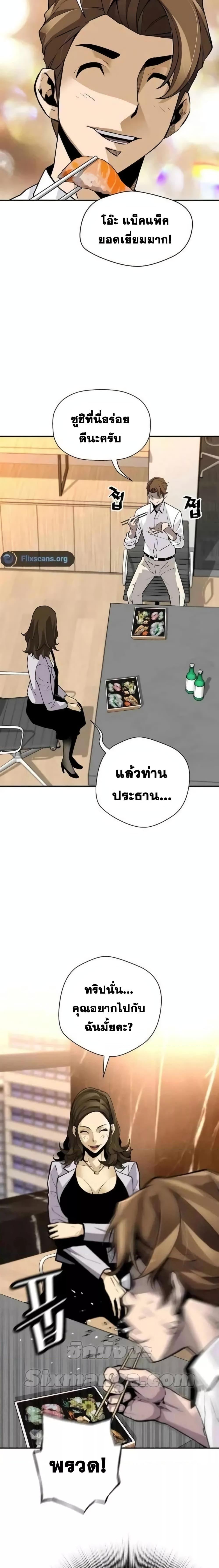 Manga-lc-com อ่านมังงะ อ่านการ์ตูน ออนไลน์ ฟรี ReturnofTheL ตอนที่ 1 2 3 4 5 6 7 8 9 10 11 12 13 14 ฟรี ไม่มีโฆษณา Manga-lc - อ่าน มังงะ อ่าน การ์ตูน ออนไลน์ อ่านมังงะ ฟรี