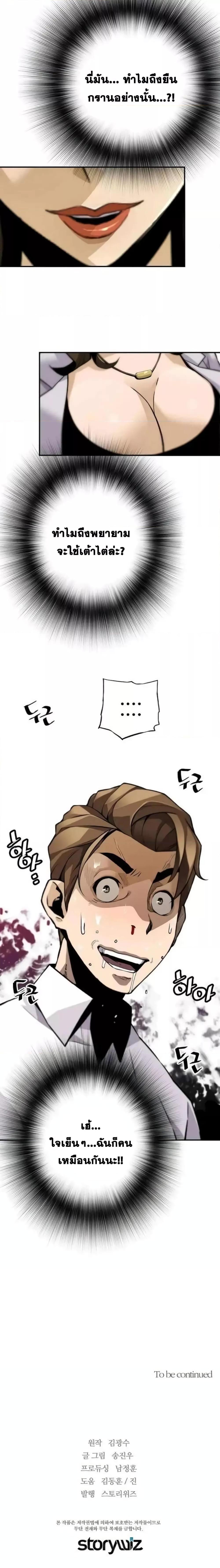 Manga-lc-com อ่านมังงะ อ่านการ์ตูน ออนไลน์ ฟรี ReturnofTheL ตอนที่ 1 2 3 4 5 6 7 8 9 10 11 12 13 14 ฟรี ไม่มีโฆษณา Manga-lc - อ่าน มังงะ อ่าน การ์ตูน ออนไลน์ อ่านมังงะ ฟรี