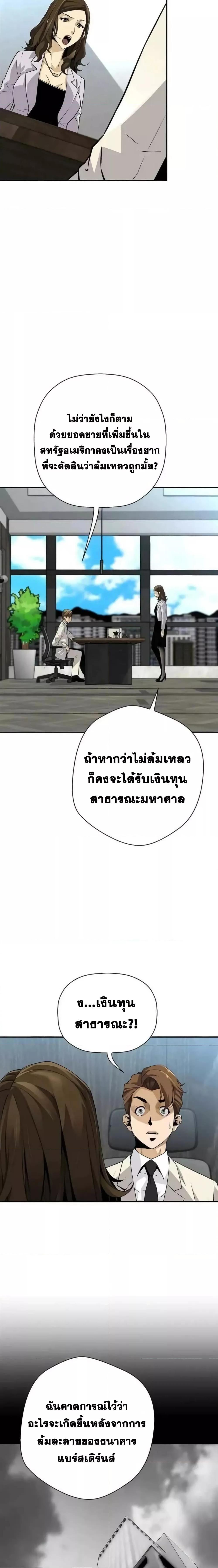 Manga-lc-com อ่านมังงะ อ่านการ์ตูน ออนไลน์ ฟรี ReturnofTheL ตอนที่ 1 2 3 4 5 6 7 8 9 10 11 12 13 14 ฟรี ไม่มีโฆษณา Manga-lc - อ่าน มังงะ อ่าน การ์ตูน ออนไลน์ อ่านมังงะ ฟรี