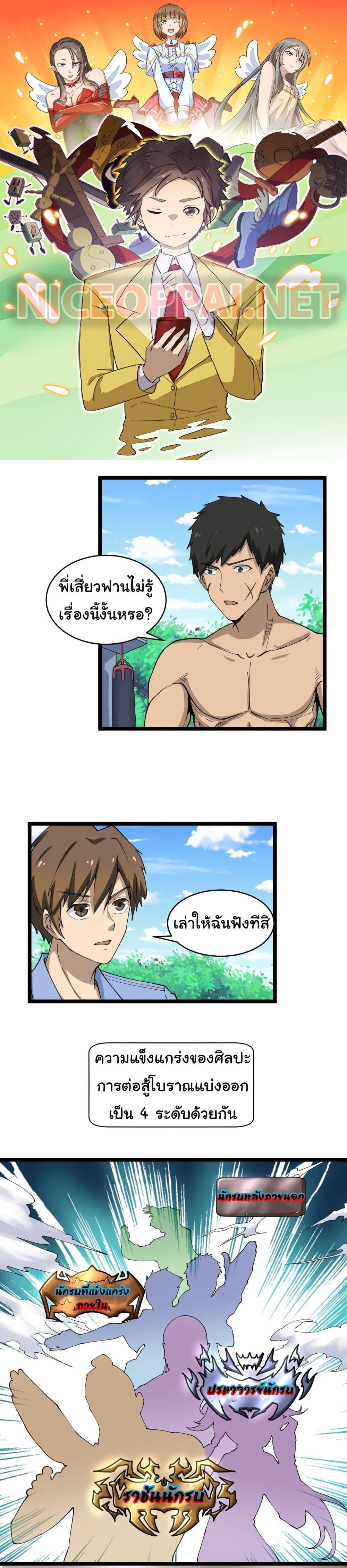 Manga-lc-com อ่านมังงะ อ่านการ์ตูน ออนไลน์ ฟรี Sanjie Taobao Store ตอนที่ 1 2 3 4 5 6 7 8 9 10 11 12 13 14 ฟรี ไม่มีโฆษณา Manga-lc - อ่าน มังงะ อ่าน การ์ตูน ออนไลน์ อ่านมังงะ ฟรี