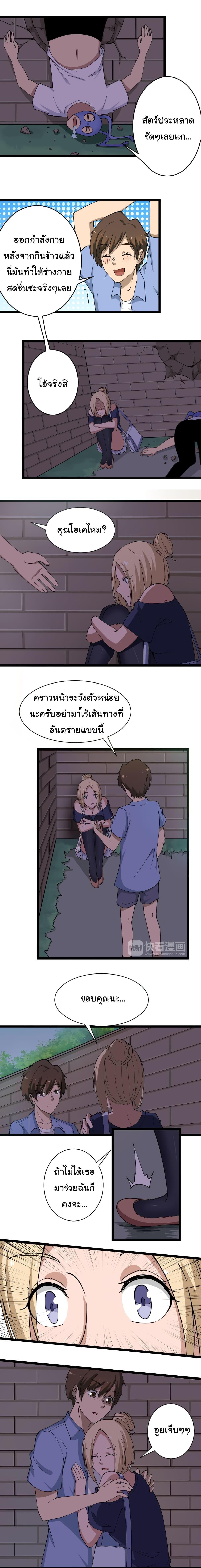 Manga-lc-com อ่านมังงะ อ่านการ์ตูน ออนไลน์ ฟรี Sanjie Taobao Store ตอนที่ 1 2 3 4 5 6 7 8 9 10 11 12 13 14 ฟรี ไม่มีโฆษณา Manga-lc - อ่าน มังงะ อ่าน การ์ตูน ออนไลน์ อ่านมังงะ ฟรี