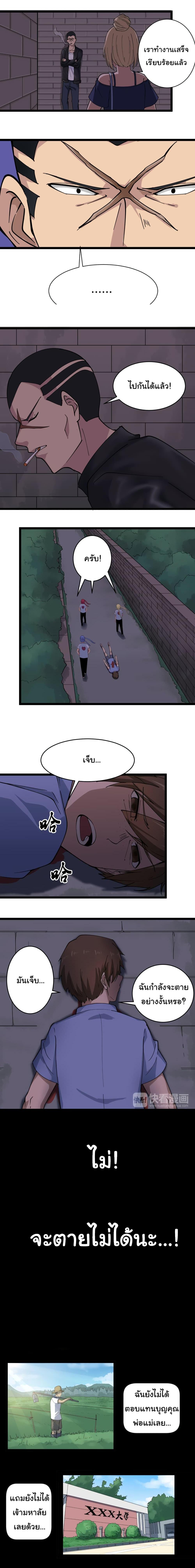 Manga-lc-com อ่านมังงะ อ่านการ์ตูน ออนไลน์ ฟรี Sanjie Taobao Store ตอนที่ 1 2 3 4 5 6 7 8 9 10 11 12 13 14 ฟรี ไม่มีโฆษณา Manga-lc - อ่าน มังงะ อ่าน การ์ตูน ออนไลน์ อ่านมังงะ ฟรี