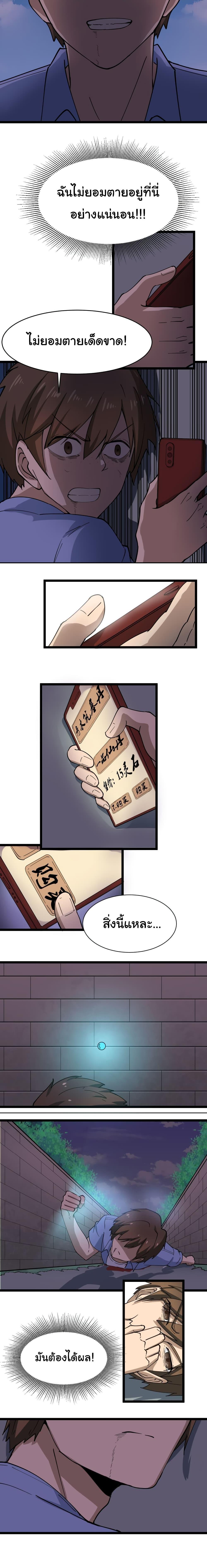 Manga-lc-com อ่านมังงะ อ่านการ์ตูน ออนไลน์ ฟรี Sanjie Taobao Store ตอนที่ 1 2 3 4 5 6 7 8 9 10 11 12 13 14 ฟรี ไม่มีโฆษณา Manga-lc - อ่าน มังงะ อ่าน การ์ตูน ออนไลน์ อ่านมังงะ ฟรี