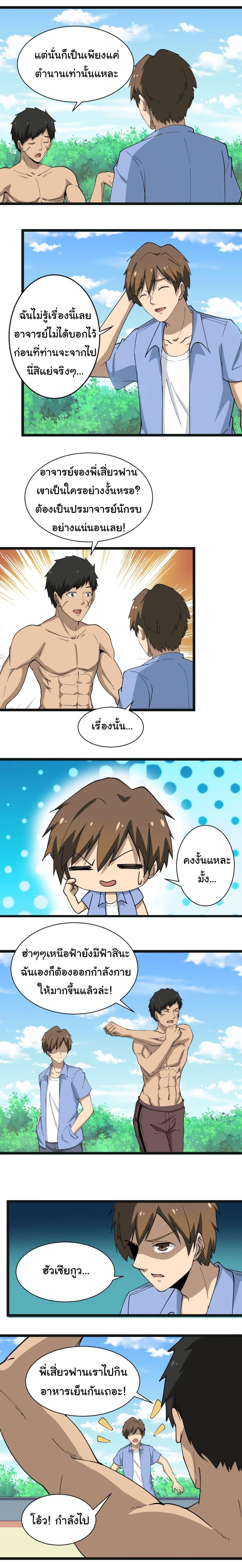 Manga-lc-com อ่านมังงะ อ่านการ์ตูน ออนไลน์ ฟรี Sanjie Taobao Store ตอนที่ 1 2 3 4 5 6 7 8 9 10 11 12 13 14 ฟรี ไม่มีโฆษณา Manga-lc - อ่าน มังงะ อ่าน การ์ตูน ออนไลน์ อ่านมังงะ ฟรี