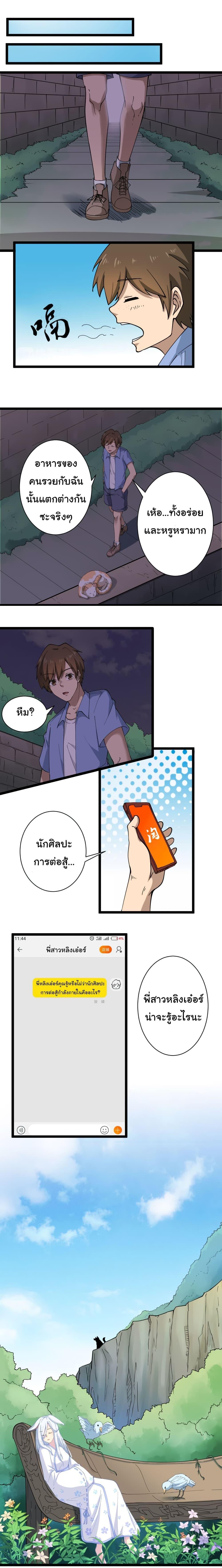 Manga-lc-com อ่านมังงะ อ่านการ์ตูน ออนไลน์ ฟรี Sanjie Taobao Store ตอนที่ 1 2 3 4 5 6 7 8 9 10 11 12 13 14 ฟรี ไม่มีโฆษณา Manga-lc - อ่าน มังงะ อ่าน การ์ตูน ออนไลน์ อ่านมังงะ ฟรี