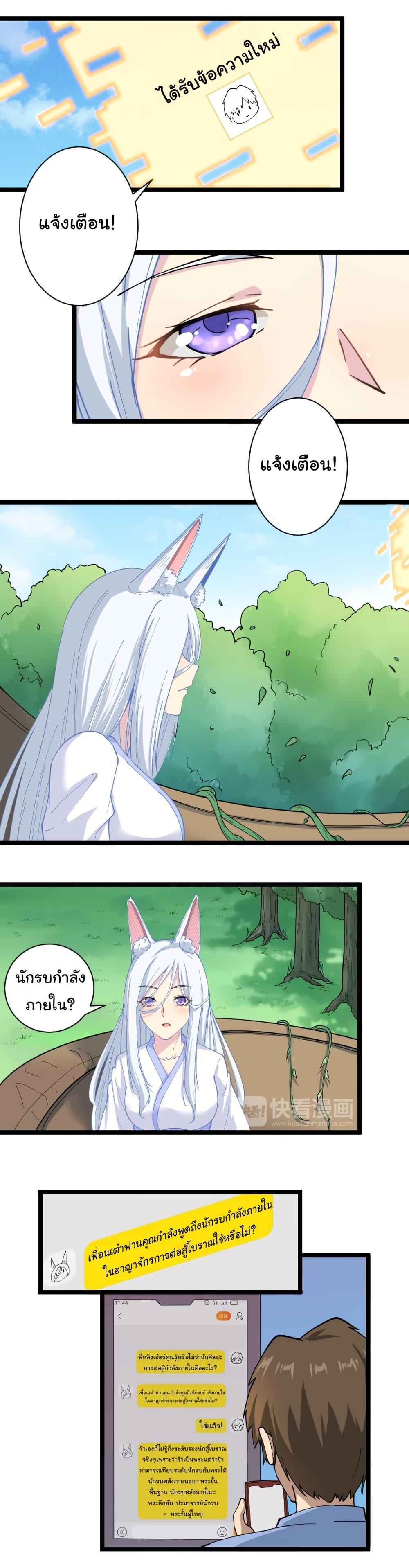 Manga-lc-com อ่านมังงะ อ่านการ์ตูน ออนไลน์ ฟรี Sanjie Taobao Store ตอนที่ 1 2 3 4 5 6 7 8 9 10 11 12 13 14 ฟรี ไม่มีโฆษณา Manga-lc - อ่าน มังงะ อ่าน การ์ตูน ออนไลน์ อ่านมังงะ ฟรี