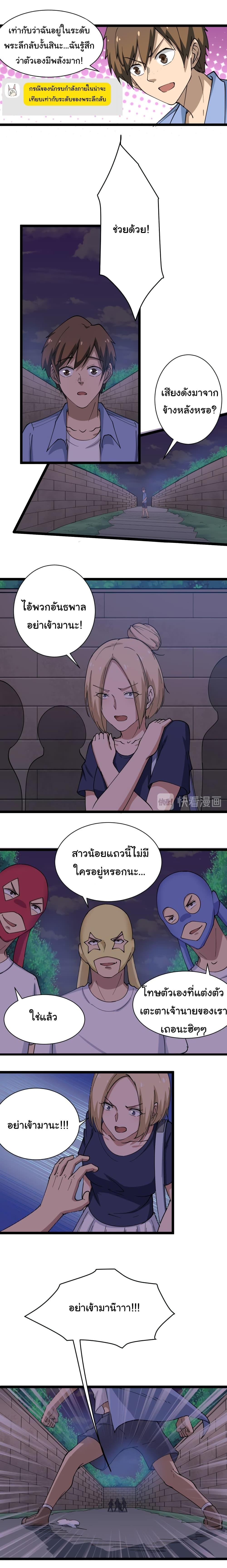Manga-lc-com อ่านมังงะ อ่านการ์ตูน ออนไลน์ ฟรี Sanjie Taobao Store ตอนที่ 1 2 3 4 5 6 7 8 9 10 11 12 13 14 ฟรี ไม่มีโฆษณา Manga-lc - อ่าน มังงะ อ่าน การ์ตูน ออนไลน์ อ่านมังงะ ฟรี