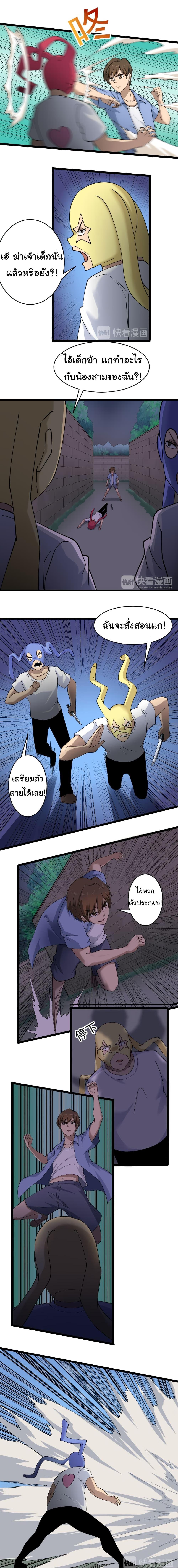 Manga-lc-com อ่านมังงะ อ่านการ์ตูน ออนไลน์ ฟรี Sanjie Taobao Store ตอนที่ 1 2 3 4 5 6 7 8 9 10 11 12 13 14 ฟรี ไม่มีโฆษณา Manga-lc - อ่าน มังงะ อ่าน การ์ตูน ออนไลน์ อ่านมังงะ ฟรี