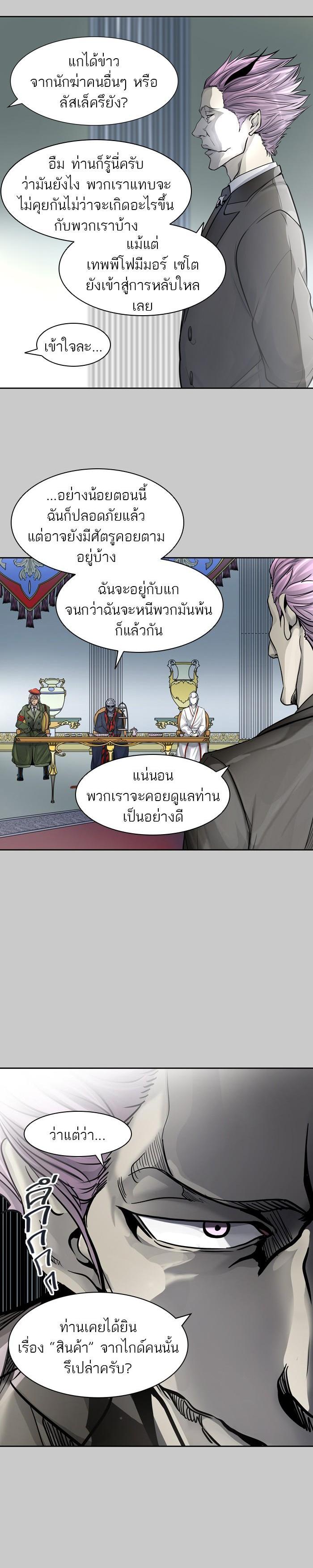 Manga-lc-com อ่านมังงะ อ่านการ์ตูน ออนไลน์ ฟรี Tower of God หอคอยเทพเจ้า ตอนที่ 1 2 3 4 5 6 7 8 9 10 11 12 13 14 ฟรี ไม่มีโฆษณา Manga-lc - อ่าน มังงะ อ่าน การ์ตูน ออนไลน์ อ่านมังงะ ฟรี