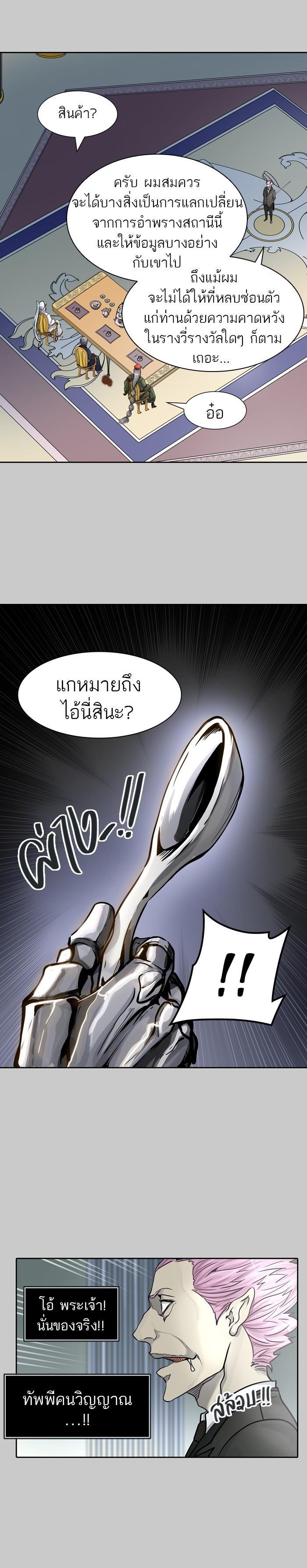 Manga-lc-com อ่านมังงะ อ่านการ์ตูน ออนไลน์ ฟรี Tower of God หอคอยเทพเจ้า ตอนที่ 1 2 3 4 5 6 7 8 9 10 11 12 13 14 ฟรี ไม่มีโฆษณา Manga-lc - อ่าน มังงะ อ่าน การ์ตูน ออนไลน์ อ่านมังงะ ฟรี