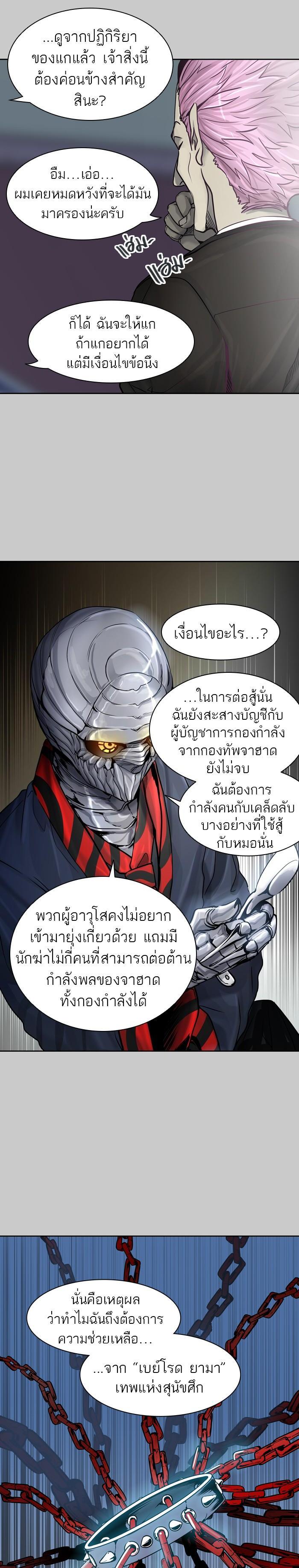 Manga-lc-com อ่านมังงะ อ่านการ์ตูน ออนไลน์ ฟรี Tower of God หอคอยเทพเจ้า ตอนที่ 1 2 3 4 5 6 7 8 9 10 11 12 13 14 ฟรี ไม่มีโฆษณา Manga-lc - อ่าน มังงะ อ่าน การ์ตูน ออนไลน์ อ่านมังงะ ฟรี
