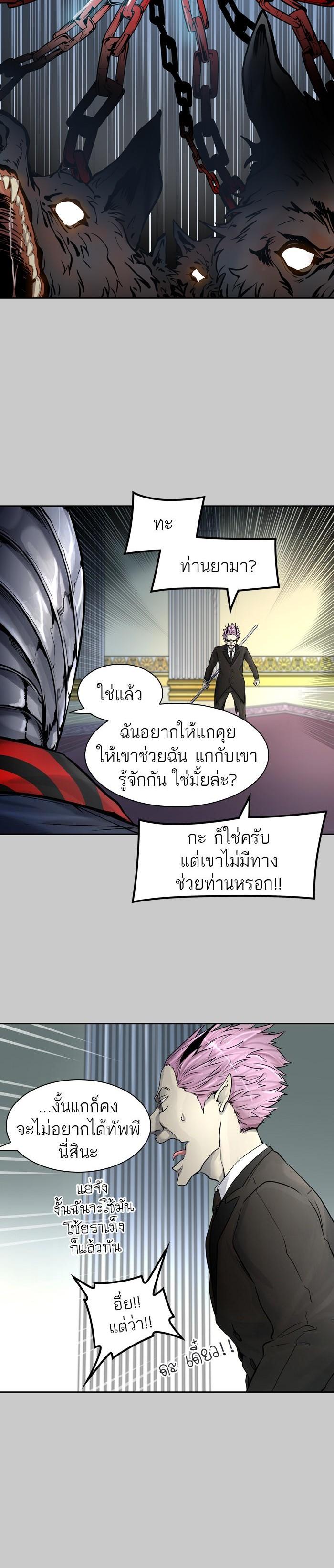 Manga-lc-com อ่านมังงะ อ่านการ์ตูน ออนไลน์ ฟรี Tower of God หอคอยเทพเจ้า ตอนที่ 1 2 3 4 5 6 7 8 9 10 11 12 13 14 ฟรี ไม่มีโฆษณา Manga-lc - อ่าน มังงะ อ่าน การ์ตูน ออนไลน์ อ่านมังงะ ฟรี