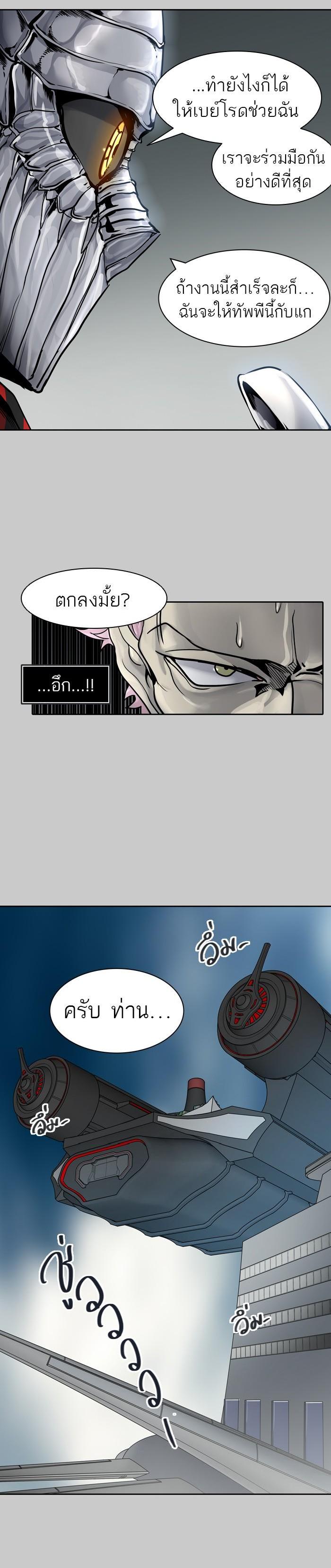 Manga-lc-com อ่านมังงะ อ่านการ์ตูน ออนไลน์ ฟรี Tower of God หอคอยเทพเจ้า ตอนที่ 1 2 3 4 5 6 7 8 9 10 11 12 13 14 ฟรี ไม่มีโฆษณา Manga-lc - อ่าน มังงะ อ่าน การ์ตูน ออนไลน์ อ่านมังงะ ฟรี