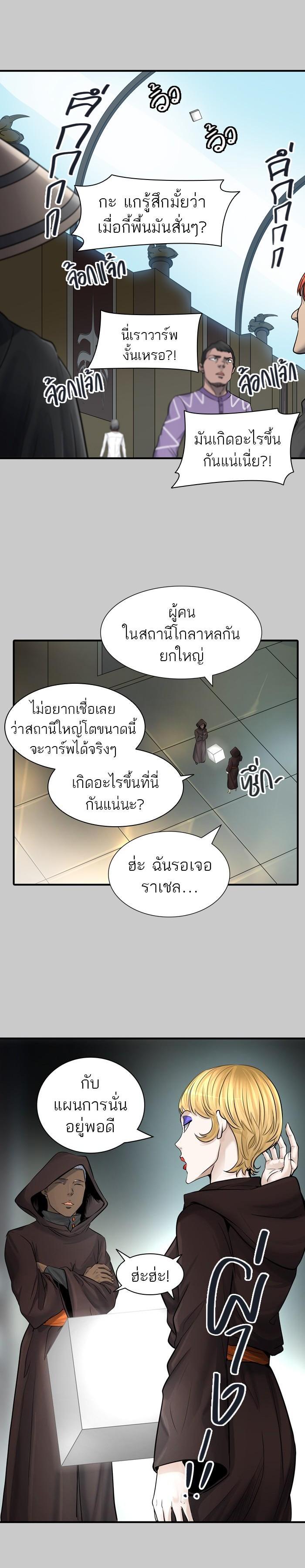 Manga-lc-com อ่านมังงะ อ่านการ์ตูน ออนไลน์ ฟรี Tower of God หอคอยเทพเจ้า ตอนที่ 1 2 3 4 5 6 7 8 9 10 11 12 13 14 ฟรี ไม่มีโฆษณา Manga-lc - อ่าน มังงะ อ่าน การ์ตูน ออนไลน์ อ่านมังงะ ฟรี