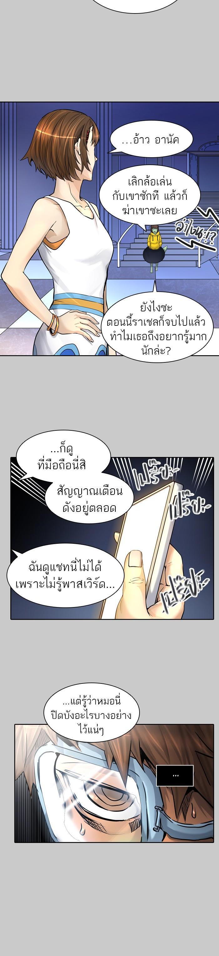 Manga-lc-com อ่านมังงะ อ่านการ์ตูน ออนไลน์ ฟรี Tower of God หอคอยเทพเจ้า ตอนที่ 1 2 3 4 5 6 7 8 9 10 11 12 13 14 ฟรี ไม่มีโฆษณา Manga-lc - อ่าน มังงะ อ่าน การ์ตูน ออนไลน์ อ่านมังงะ ฟรี