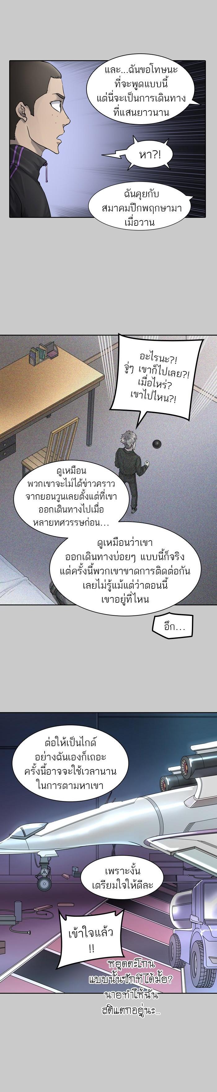 Manga-lc-com อ่านมังงะ อ่านการ์ตูน ออนไลน์ ฟรี Tower of God หอคอยเทพเจ้า ตอนที่ 1 2 3 4 5 6 7 8 9 10 11 12 13 14 ฟรี ไม่มีโฆษณา Manga-lc - อ่าน มังงะ อ่าน การ์ตูน ออนไลน์ อ่านมังงะ ฟรี