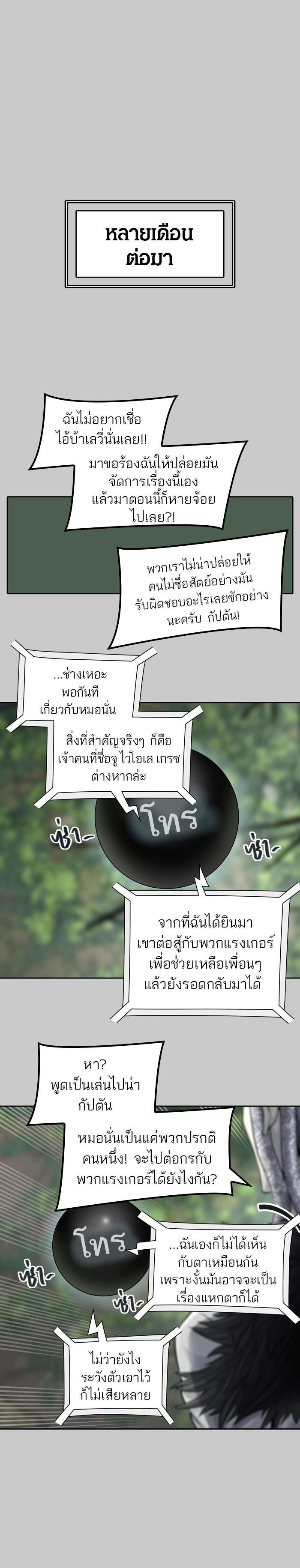 Manga-lc-com อ่านมังงะ อ่านการ์ตูน ออนไลน์ ฟรี Tower of God หอคอยเทพเจ้า ตอนที่ 1 2 3 4 5 6 7 8 9 10 11 12 13 14 ฟรี ไม่มีโฆษณา Manga-lc - อ่าน มังงะ อ่าน การ์ตูน ออนไลน์ อ่านมังงะ ฟรี
