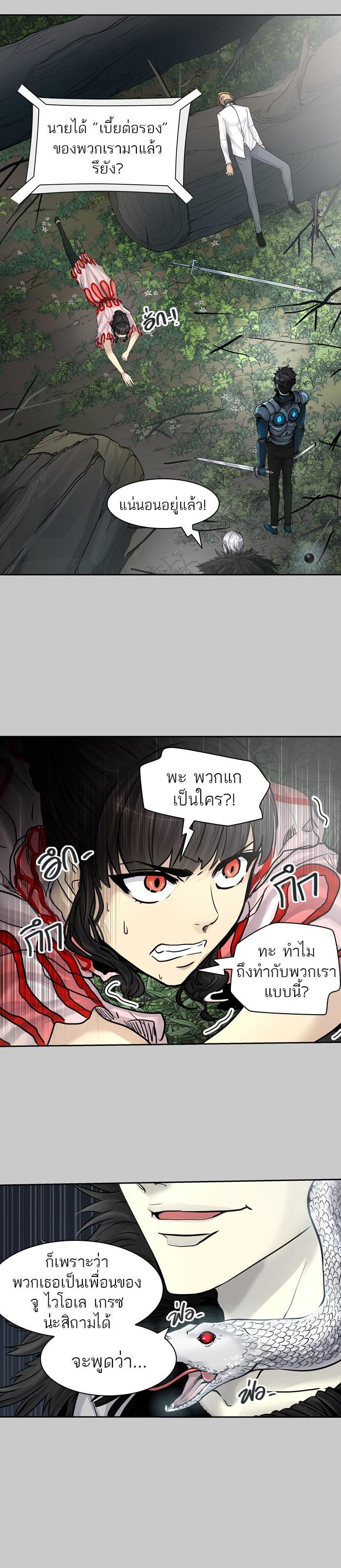 Manga-lc-com อ่านมังงะ อ่านการ์ตูน ออนไลน์ ฟรี Tower of God หอคอยเทพเจ้า ตอนที่ 1 2 3 4 5 6 7 8 9 10 11 12 13 14 ฟรี ไม่มีโฆษณา Manga-lc - อ่าน มังงะ อ่าน การ์ตูน ออนไลน์ อ่านมังงะ ฟรี