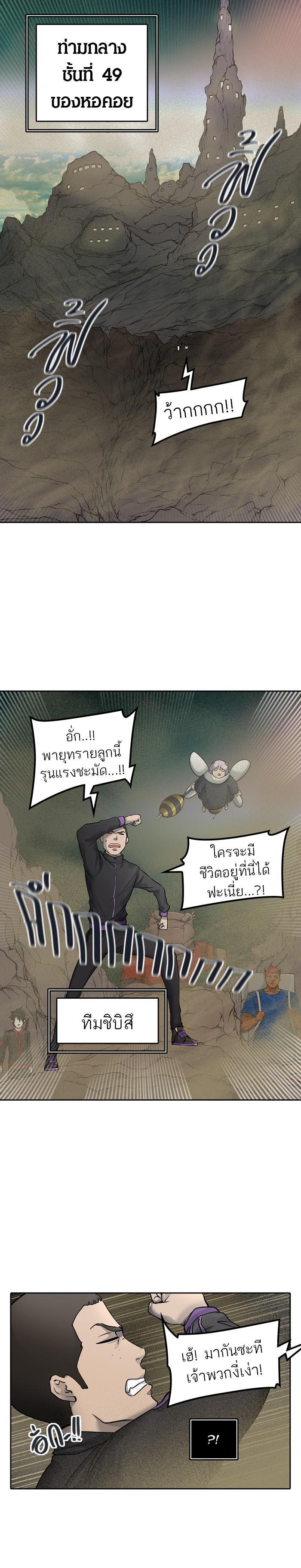 Manga-lc-com อ่านมังงะ อ่านการ์ตูน ออนไลน์ ฟรี Tower of God หอคอยเทพเจ้า ตอนที่ 1 2 3 4 5 6 7 8 9 10 11 12 13 14 ฟรี ไม่มีโฆษณา Manga-lc - อ่าน มังงะ อ่าน การ์ตูน ออนไลน์ อ่านมังงะ ฟรี