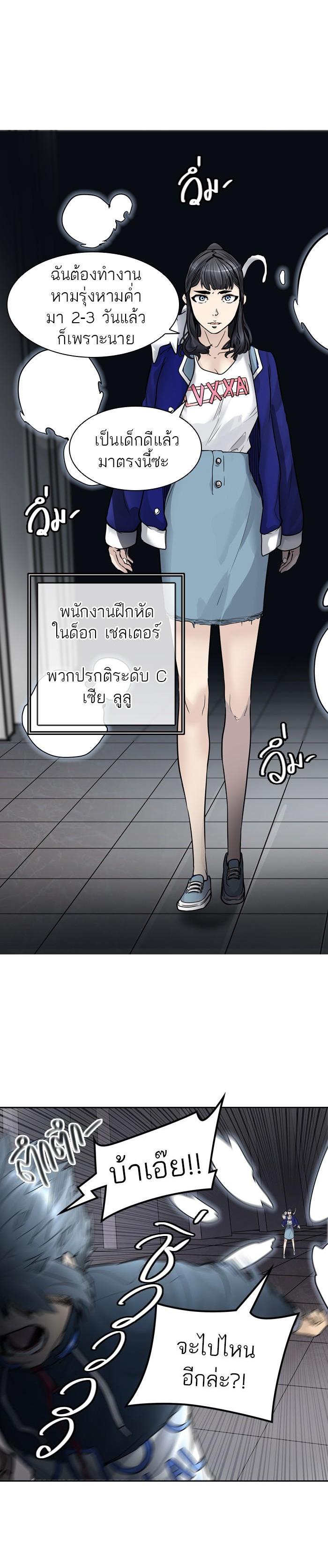Manga-lc-com อ่านมังงะ อ่านการ์ตูน ออนไลน์ ฟรี Tower of God หอคอยเทพเจ้า ตอนที่ 1 2 3 4 5 6 7 8 9 10 11 12 13 14 ฟรี ไม่มีโฆษณา Manga-lc - อ่าน มังงะ อ่าน การ์ตูน ออนไลน์ อ่านมังงะ ฟรี
