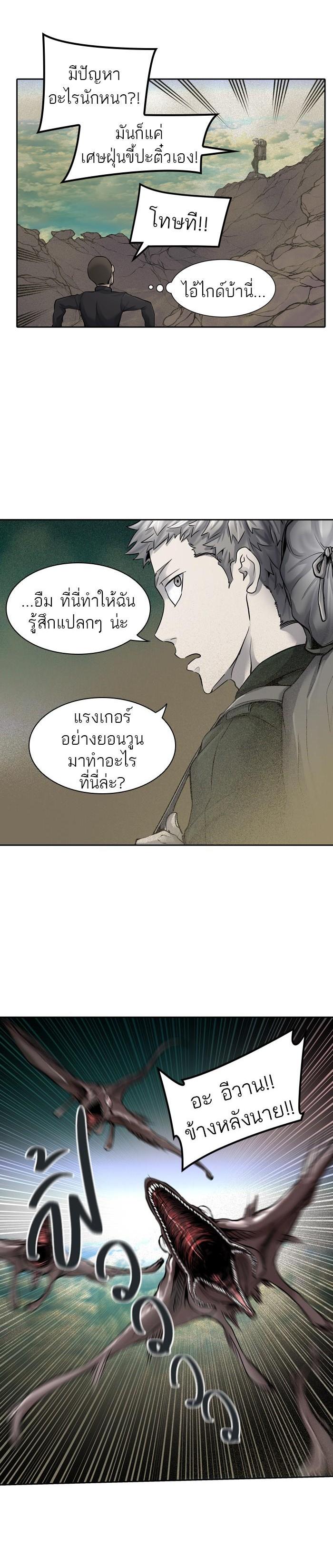 Manga-lc-com อ่านมังงะ อ่านการ์ตูน ออนไลน์ ฟรี Tower of God หอคอยเทพเจ้า ตอนที่ 1 2 3 4 5 6 7 8 9 10 11 12 13 14 ฟรี ไม่มีโฆษณา Manga-lc - อ่าน มังงะ อ่าน การ์ตูน ออนไลน์ อ่านมังงะ ฟรี