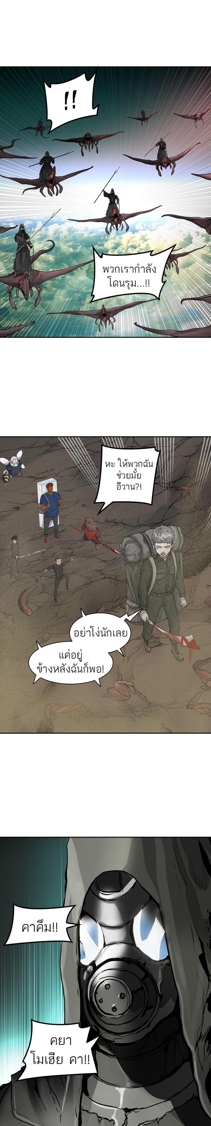 Manga-lc-com อ่านมังงะ อ่านการ์ตูน ออนไลน์ ฟรี Tower of God หอคอยเทพเจ้า ตอนที่ 1 2 3 4 5 6 7 8 9 10 11 12 13 14 ฟรี ไม่มีโฆษณา Manga-lc - อ่าน มังงะ อ่าน การ์ตูน ออนไลน์ อ่านมังงะ ฟรี
