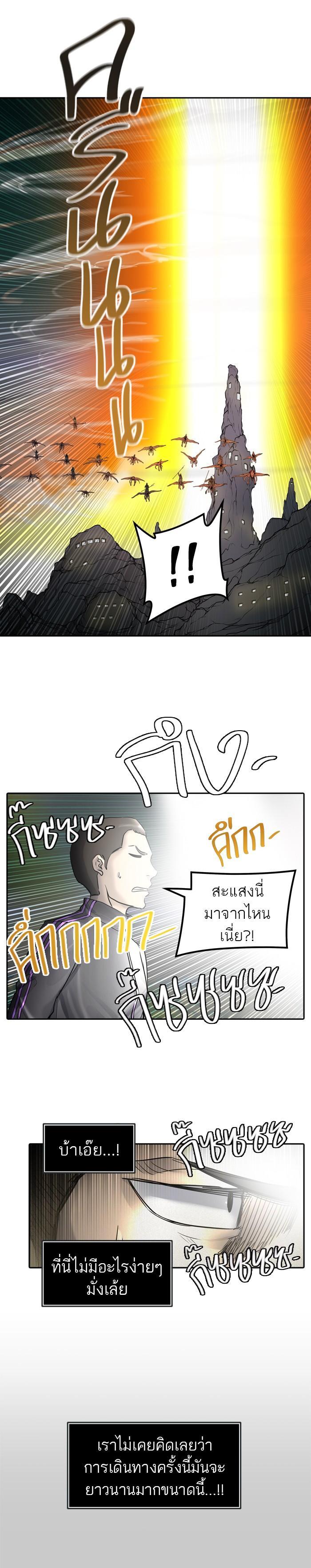 Manga-lc-com อ่านมังงะ อ่านการ์ตูน ออนไลน์ ฟรี Tower of God หอคอยเทพเจ้า ตอนที่ 1 2 3 4 5 6 7 8 9 10 11 12 13 14 ฟรี ไม่มีโฆษณา Manga-lc - อ่าน มังงะ อ่าน การ์ตูน ออนไลน์ อ่านมังงะ ฟรี