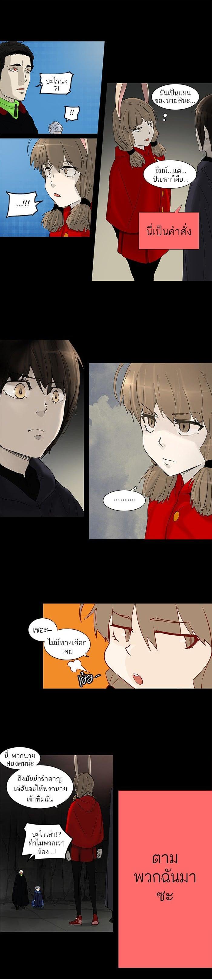 Manga-lc-com อ่านมังงะ อ่านการ์ตูน ออนไลน์ ฟรี Tower of God หอคอยเทพเจ้า ตอนที่ 1 2 3 4 5 6 7 8 9 10 11 12 13 14 ฟรี ไม่มีโฆษณา Manga-lc - อ่าน มังงะ อ่าน การ์ตูน ออนไลน์ อ่านมังงะ ฟรี