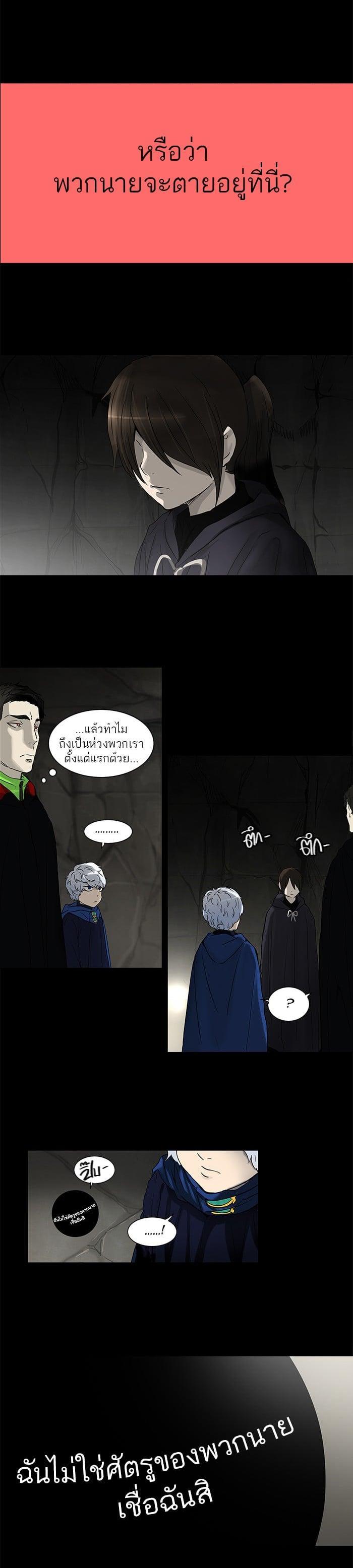 Manga-lc-com อ่านมังงะ อ่านการ์ตูน ออนไลน์ ฟรี Tower of God หอคอยเทพเจ้า ตอนที่ 1 2 3 4 5 6 7 8 9 10 11 12 13 14 ฟรี ไม่มีโฆษณา Manga-lc - อ่าน มังงะ อ่าน การ์ตูน ออนไลน์ อ่านมังงะ ฟรี