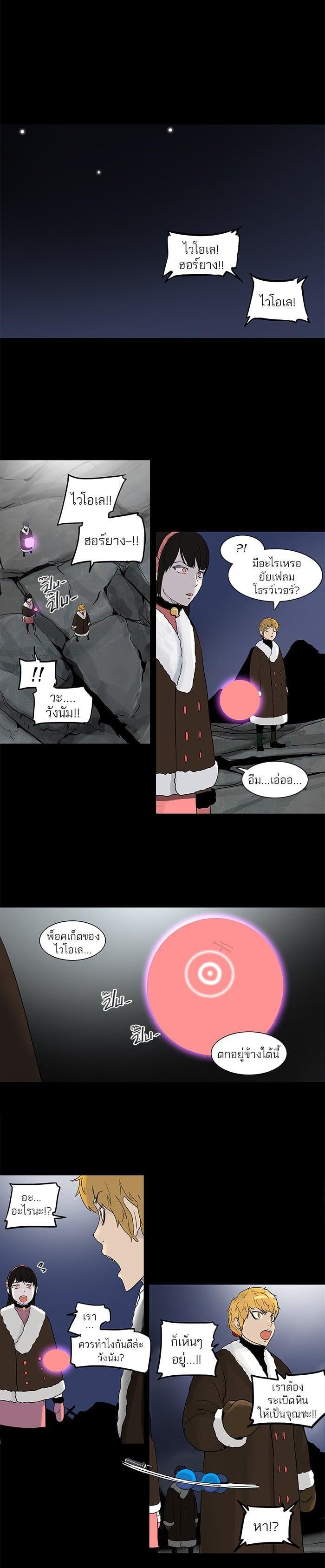 Manga-lc-com อ่านมังงะ อ่านการ์ตูน ออนไลน์ ฟรี Tower of God หอคอยเทพเจ้า ตอนที่ 1 2 3 4 5 6 7 8 9 10 11 12 13 14 ฟรี ไม่มีโฆษณา Manga-lc - อ่าน มังงะ อ่าน การ์ตูน ออนไลน์ อ่านมังงะ ฟรี