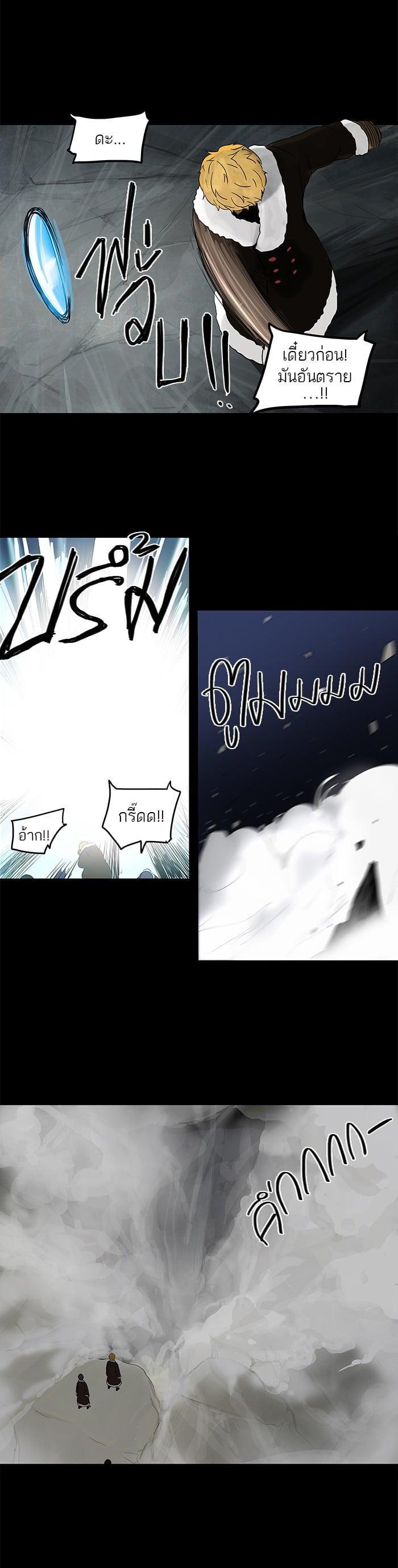 Manga-lc-com อ่านมังงะ อ่านการ์ตูน ออนไลน์ ฟรี Tower of God หอคอยเทพเจ้า ตอนที่ 1 2 3 4 5 6 7 8 9 10 11 12 13 14 ฟรี ไม่มีโฆษณา Manga-lc - อ่าน มังงะ อ่าน การ์ตูน ออนไลน์ อ่านมังงะ ฟรี