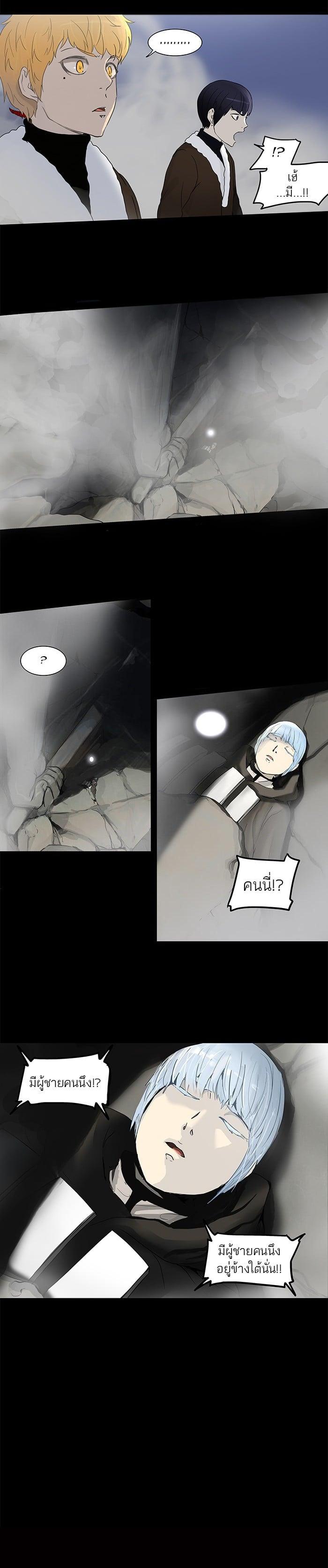 Manga-lc-com อ่านมังงะ อ่านการ์ตูน ออนไลน์ ฟรี Tower of God หอคอยเทพเจ้า ตอนที่ 1 2 3 4 5 6 7 8 9 10 11 12 13 14 ฟรี ไม่มีโฆษณา Manga-lc - อ่าน มังงะ อ่าน การ์ตูน ออนไลน์ อ่านมังงะ ฟรี