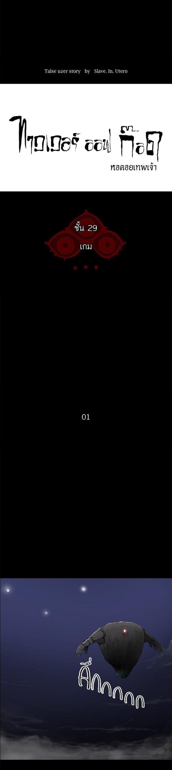 Manga-lc-com อ่านมังงะ อ่านการ์ตูน ออนไลน์ ฟรี Tower of God หอคอยเทพเจ้า ตอนที่ 1 2 3 4 5 6 7 8 9 10 11 12 13 14 ฟรี ไม่มีโฆษณา Manga-lc - อ่าน มังงะ อ่าน การ์ตูน ออนไลน์ อ่านมังงะ ฟรี